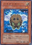 Winged Kuriboh — The Lost Millennium (OCG) (TLM-JP-005) Yu-Gi-Oh! card
