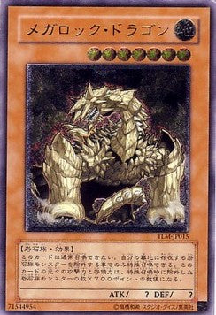 Megarock Dragon (V.2 - Ultimate Rare) Hauptbild
