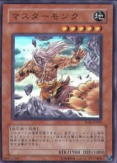 Master Monk — The Lost Millennium (OCG) (TLM-JP-020) Yu-Gi-Oh! card Main image