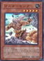 Master Monk — The Lost Millennium (OCG) (TLM-JP-020) Yu-Gi-Oh! card