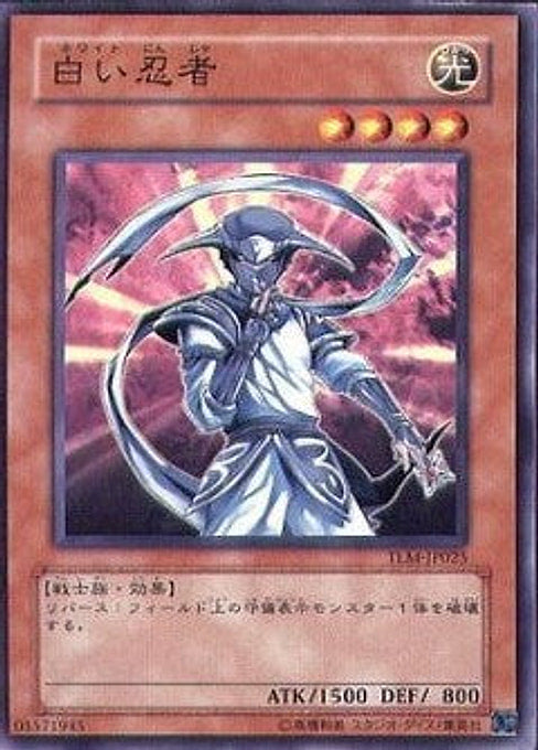 White Ninja — The Lost Millennium (OCG) (TLM-JP-025) Yu-Gi-Oh! card Hauptbild