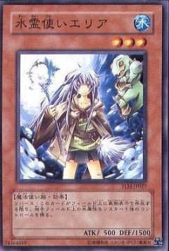 Eria the Water Charmer Hoofdafbeelding