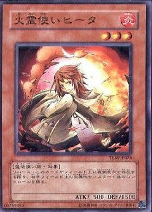 Hiita the Fire Charmer — The Lost Millennium (OCG) (TLM-JP-028) Yu-Gi-Oh! card Hauptbild