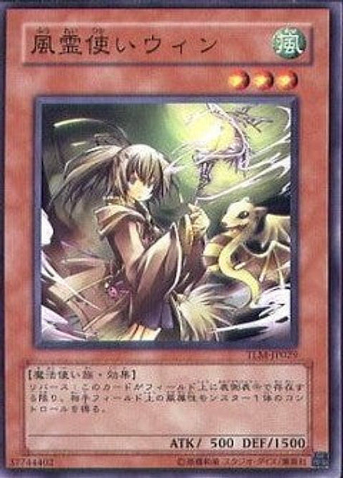 Wynn the Wind Charmer — The Lost Millennium (OCG) (TLM-JP-029) Yu-Gi-Oh! card Hauptbild