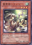 Wynn the Wind Charmer — The Lost Millennium (OCG) (TLM-JP-029) Yu-Gi-Oh! card