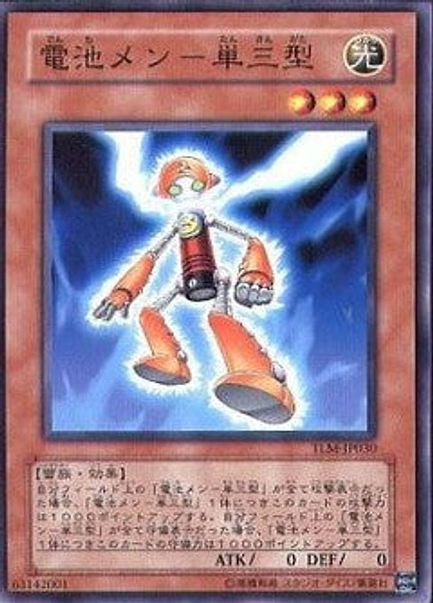 Batteryman AA — The Lost Millennium (OCG) (TLM-JP-030) Yu-Gi-Oh! card Hauptbild