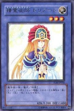 Elemental Mistress Doriado Hoofdafbeelding
