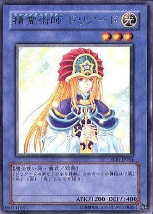 Elemental Mistress Doriado — The Lost Millennium (OCG) (TLM-JP-034) Yu-Gi-Oh! card Hauptbild