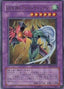 Elemental HERO Flame Wingman — The Lost Millennium (OCG) (TLM-JP-035) Yu-Gi-Oh! card