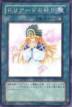 Doriado's Blessing Hoofdafbeelding