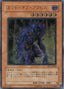 The End of Anubis — Booster Pack Collectors Tin 2005 (BPT-JP3-003) Yu-Gi-Oh! card