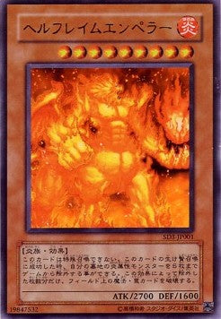 Infernal Flame Emperor - Structure Deck: Blaze of Destruction (OCG) (Ultra Rare) [SD3-JP-001] Hover Image