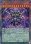Veda Kalarcanum — Age of Overlord (OCG) (AGOV-JP-005) Yu-Gi-Oh! card