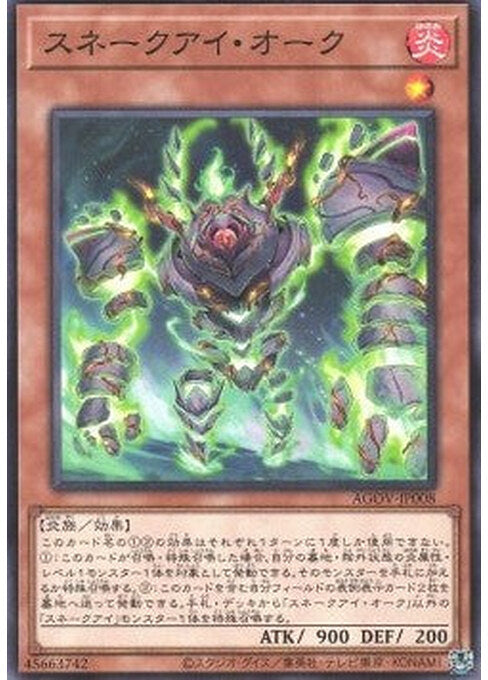 Snake-Eye Oak — Age of Overlord (OCG) (AGOV-JP-008) Yu-Gi-Oh! card Main image