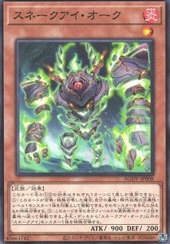 Snake-Eye Oak - Age of Overlord (OCG) (Common) [AGOV-JP-008]