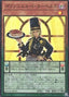 Poissonniere de Nouvelles — Age of Overlord (OCG) (AGOV-JP-019) Yu-Gi-Oh! card