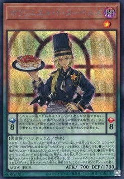 Poissonniere de Nouvelles (V.2 - Secret Rare) - Age of Overlord (OCG) (Secret Rare) [AGOV-JP-019]