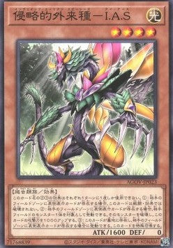 I.A.S. -Invasive Alien Species- - Age of Overlord (OCG) (Common) [AGOV-JP-023] Hauptbild