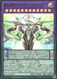 Odd-Eyes Arcray Dragon — Age of Overlord (OCG) (AGOV-JP-030) Yu-Gi-Oh! card