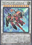 T.G. Glaive Blaster — Age of Overlord (OCG) (AGOV-JP-036) Yu-Gi-Oh! card