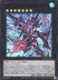 Full Armored Dark Knight Lancer — Age of Overlord (OCG) (AGOV-JP-041) Yu-Gi-Oh! card