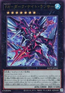 Full Armored Dark Knight Lancer (V.3 - Ultimate Rare) - Age of Overlord (OCG) (Ultimate Rare) [AGOV-JP-041] Hauptbild