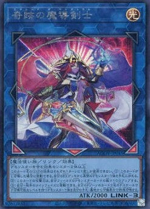 Exceed the Pendulum — Age of Overlord (OCG) (AGOV-JP-045) Yu-Gi-Oh! card Main image