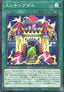 Wattkingdom - Age of Overlord (OCG) (Common) [AGOV-JP-062]