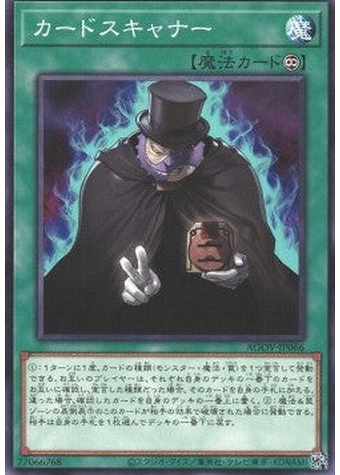 Card Scanner — Age of Overlord (OCG) (AGOV-JP-066) Yu-Gi-Oh! card Main image