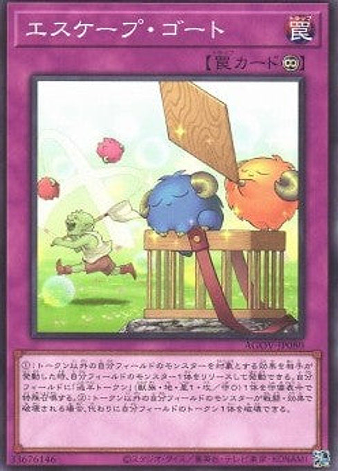 Escapegoat — Age of Overlord (OCG) (AGOV-JP-080) Yu-Gi-Oh! card Hauptbild