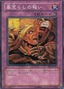 Graverobber's Retribution — Beginner's Edition 2 (BE2-017) Yu-Gi-Oh! card