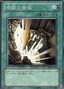 Miracle Dig — Beginner's Edition 2 (BE2-032) Yu-Gi-Oh! card