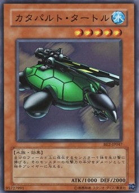 Catapult Turtle — Beginner's Edition 2 (BE2-047) Yu-Gi-Oh! card Imagen principal del producto