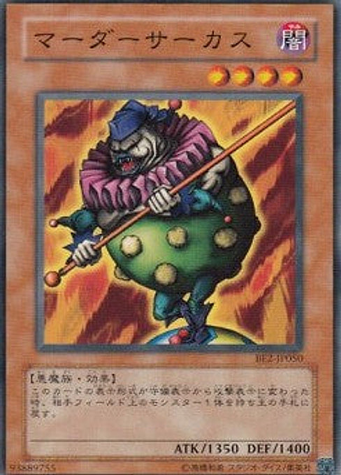 Crass Clown — Beginner's Edition 2 (BE2-050) Yu-Gi-Oh! card Imagen principal del producto