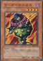 Crass Clown — Beginner's Edition 2 (BE2-050) Yu-Gi-Oh! card