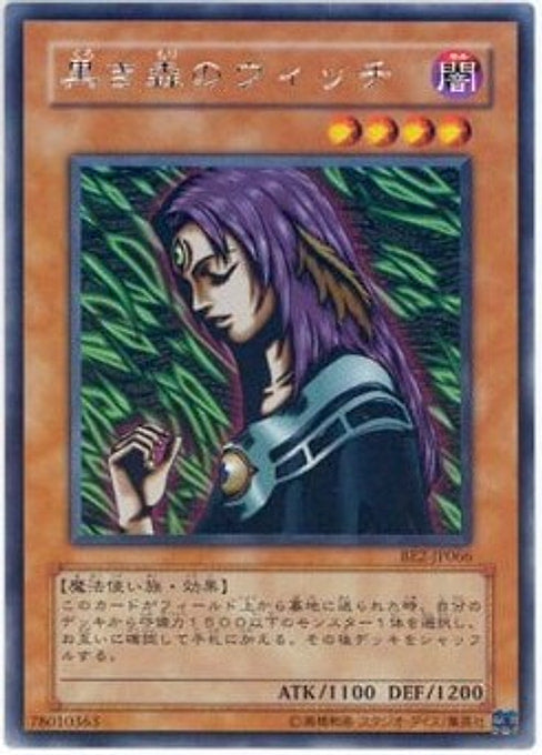 Witch of the Black Forest — Beginner's Edition 2 (BE2-066) Yu-Gi-Oh! card Imagen principal del producto