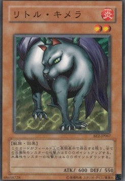 Little Chimera
