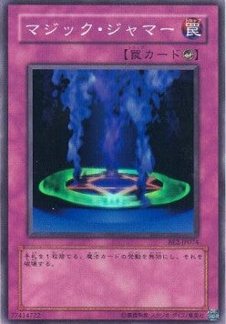 Magic Jammer - Beginner's Edition 2 (Super Rare) [BE2-074] Hover Image
