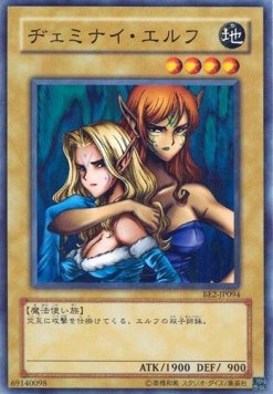 Gemini Elf Image principale du produit