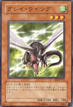 Gray Wing - Beginner's Edition 2 (Common) [BE2-156] Imagen principal del producto