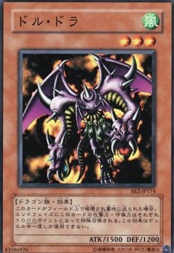 Twin-Headed Behemoth - Beginner's Edition 2 (Common) [BE2-174] Imagen principal del producto