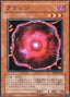 Mucus Yolk — Beginner's Edition 2 (BE2-213) Yu-Gi-Oh! card