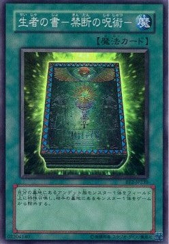 Book of Life - Beginner's Edition 2 (Super Rare) [BE2-230] Hover Image