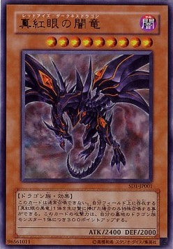 Red-Eyes Darkness Dragon - Structure Deck: Dragon's Roar (OCG) (Ultra Rare) [SD1-JP-001] Hover Image