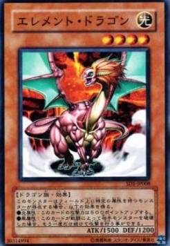 Element Dragon - Structure Deck: Dragon's Roar (OCG) (Common) [SD1-JP-008]