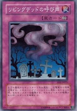 Call of the Haunted Image principale du produit
