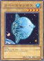 Space Mambo — Flaming Eternity (OCG) (FET-JP-001) Yu-Gi-Oh! card