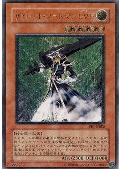 Silent Swordsman LV5 — Flaming Eternity (OCG) (FET-JP-008) Yu-Gi-Oh! card Imagen principal del producto