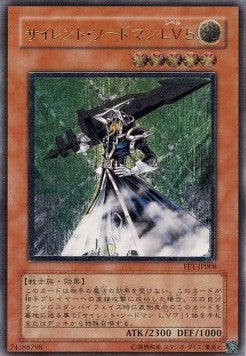 Silent Swordsman LV5 (V.2 - Ultimate Rare) - Flaming Eternity (OCG) (Ultimate Rare) [FET-JP-008]
