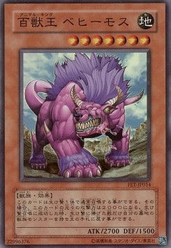 Behemoth the King of All Animals (V.1 - Super Rare) Hoofdafbeelding